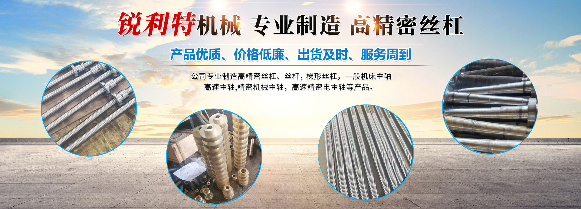 濟(jì)寧市億成金屬結(jié)構(gòu)有限公司